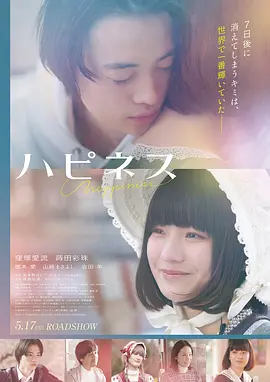 唐探1900 电影 2025 王宝强,刘昊然