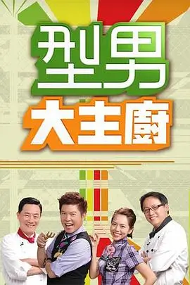 奔跑吧第13季 综艺 2025 李晨,郑恺,白鹿