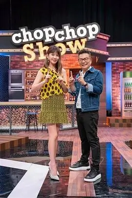 极限挑战第10季 综艺 2025 黄渤,张艺兴
