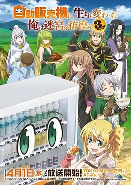 一念永恒 动漫 2025 耳根